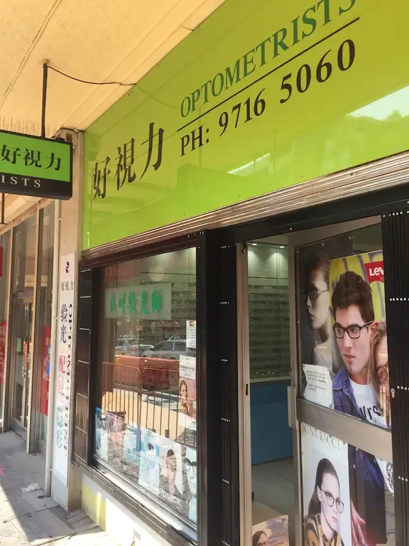 iFocus Optometrists storefront on Hercules Street Ashfield